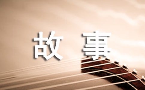 【必备】旅行的故事作文3篇