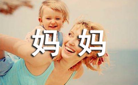 糖尿病妈妈到底应该如何防暑降温呢?