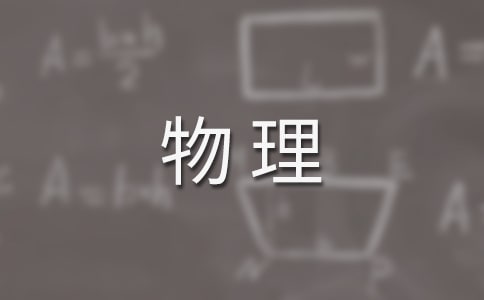 婴儿感冒发烧退烧物理方法