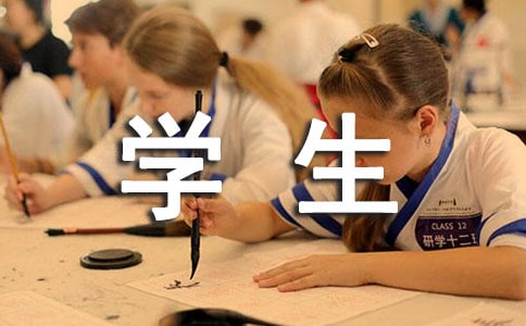 增强课文内容与学生生活的联结