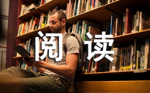 低碳生活处处可为阅读答案